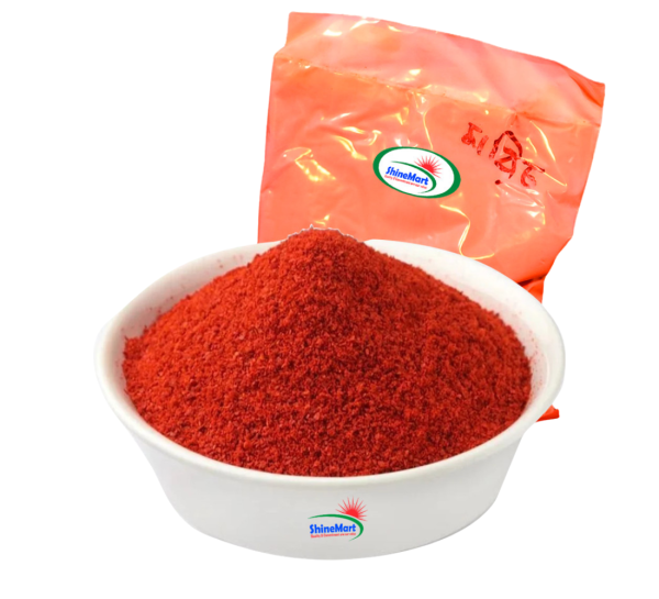 মরিচের গুড়া || Chili Powder